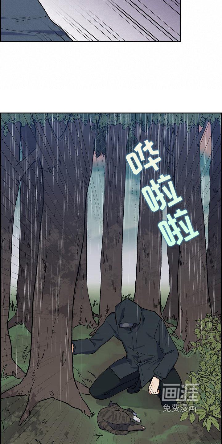 第27章：嫌犯