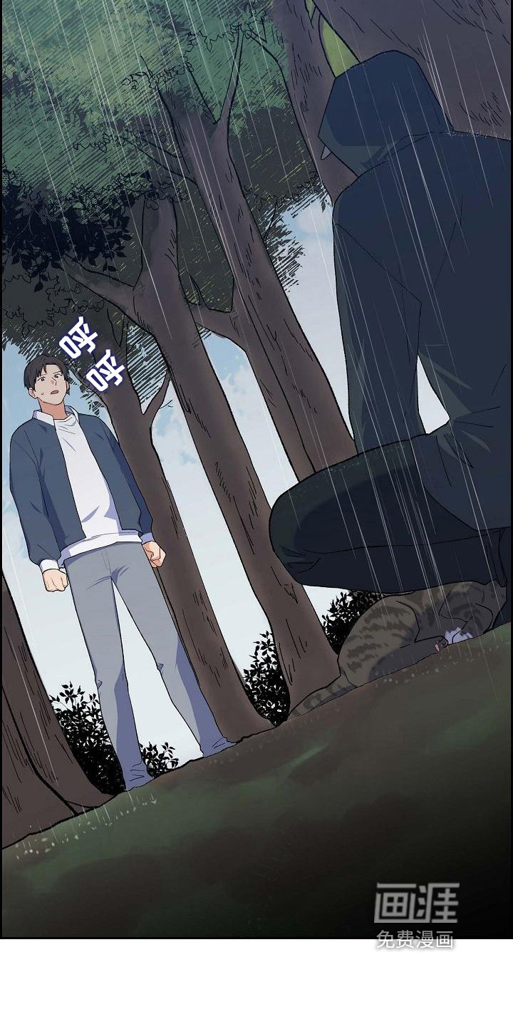 第27章：嫌犯