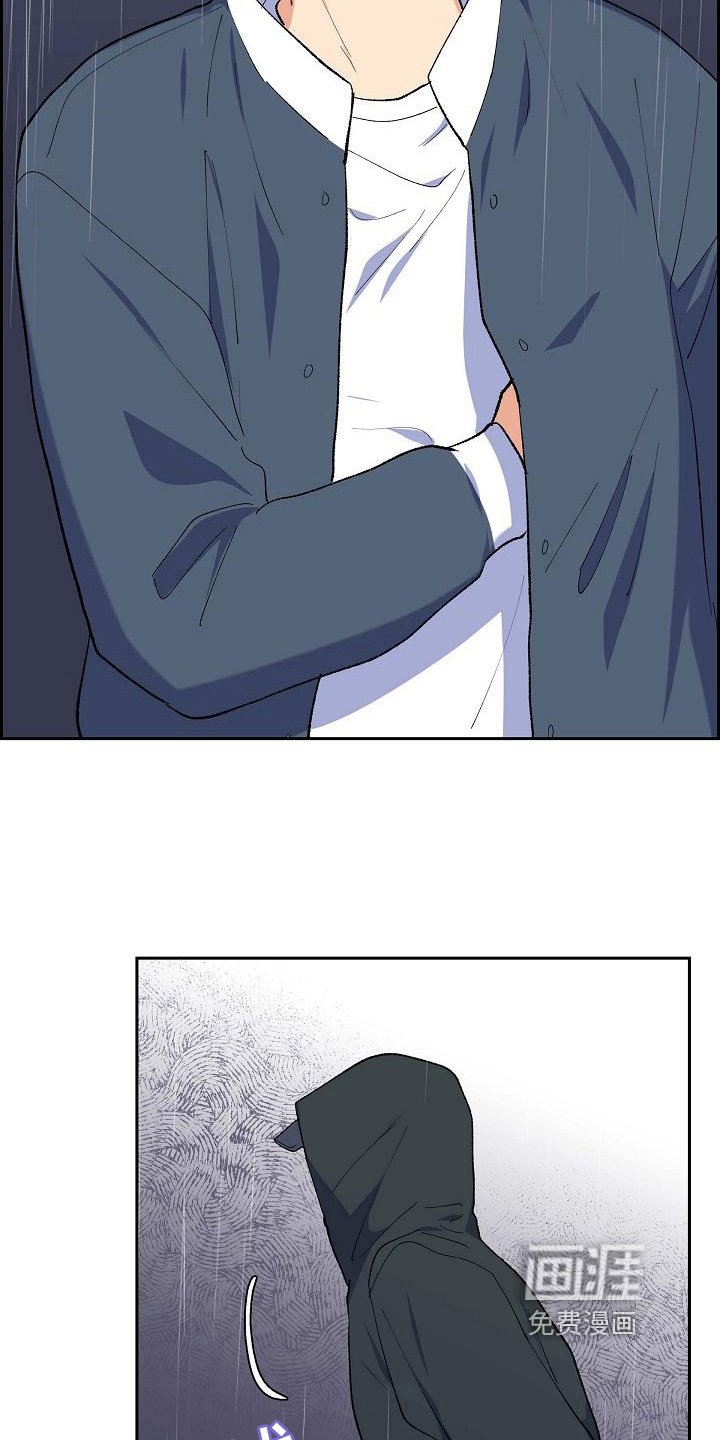 第28章：追击