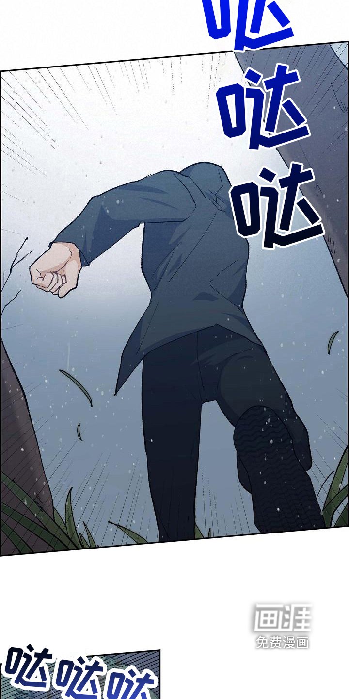 第28章：追击