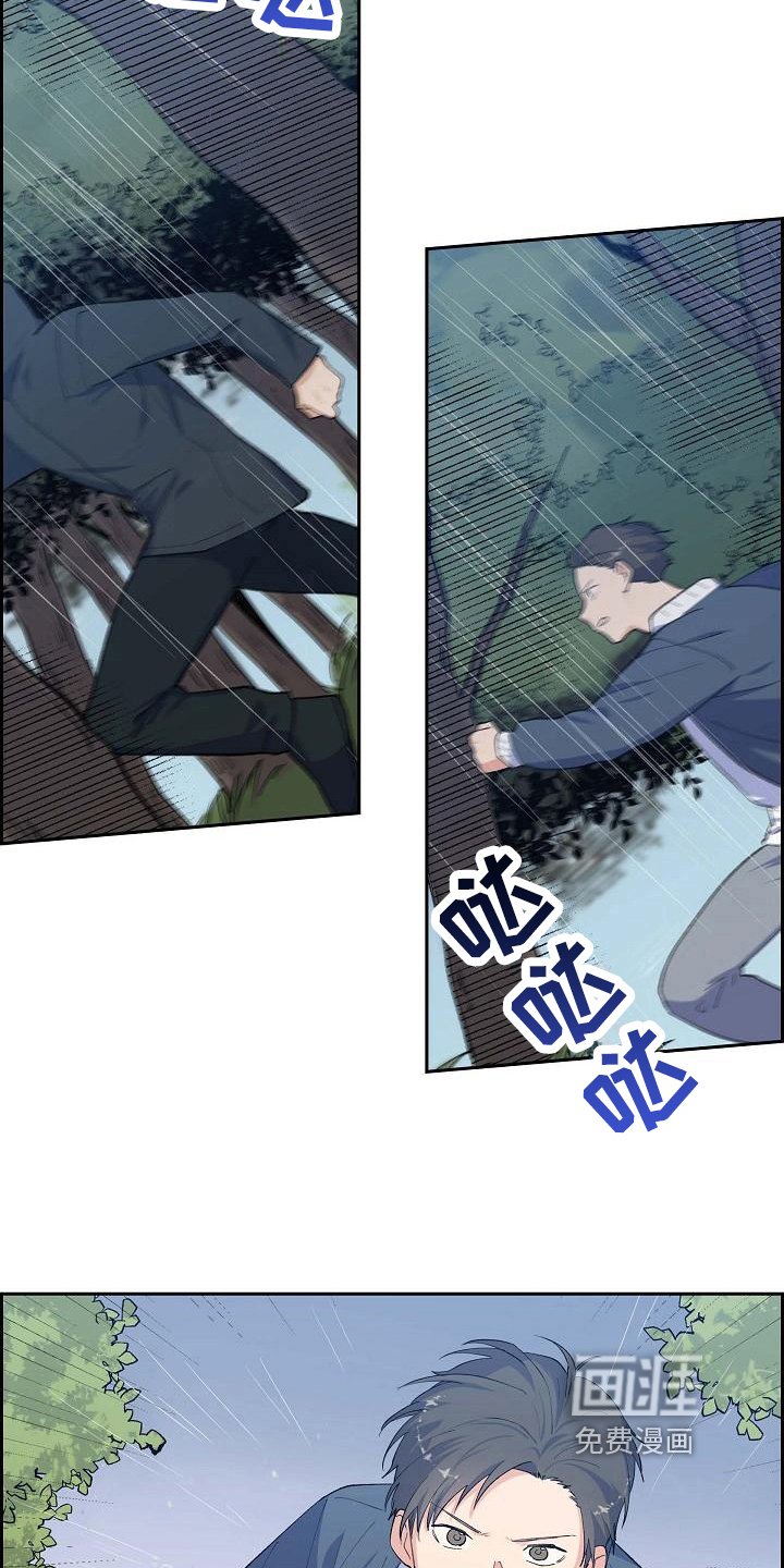 第28章：追击