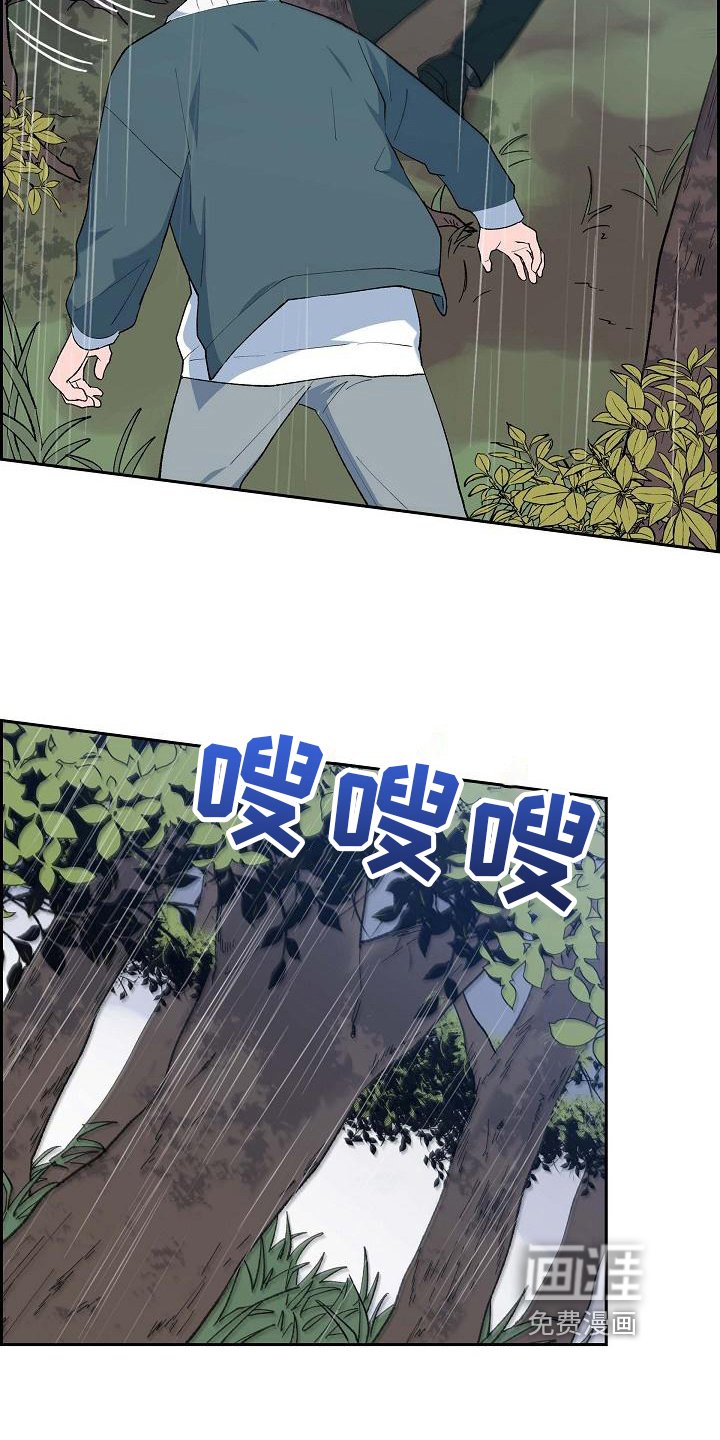 第28章：追击