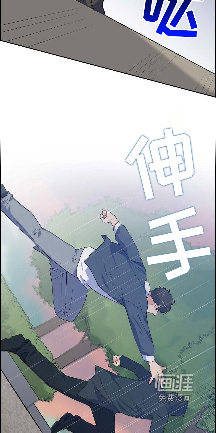 第28章：追击