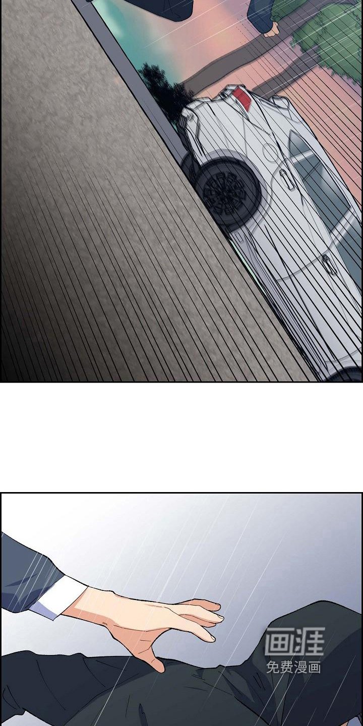 第28章：追击