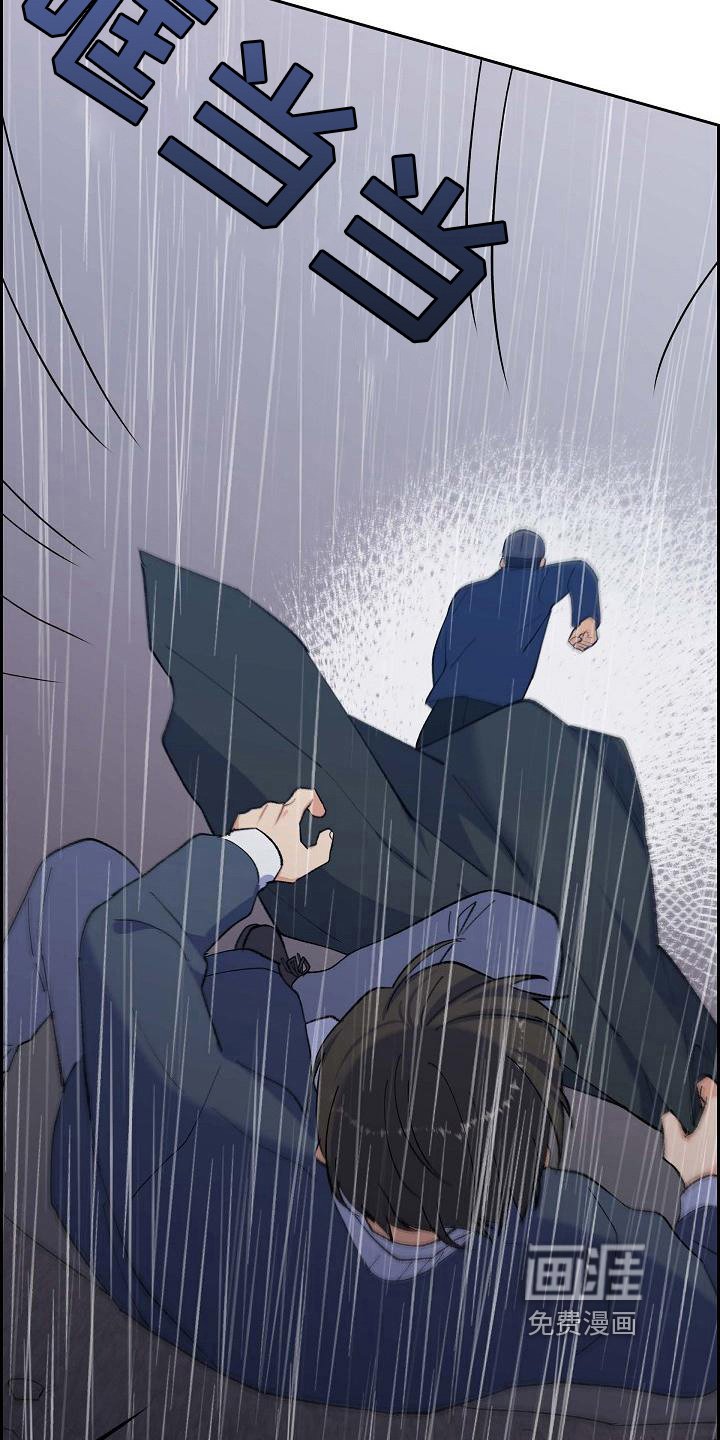 第28章：追击