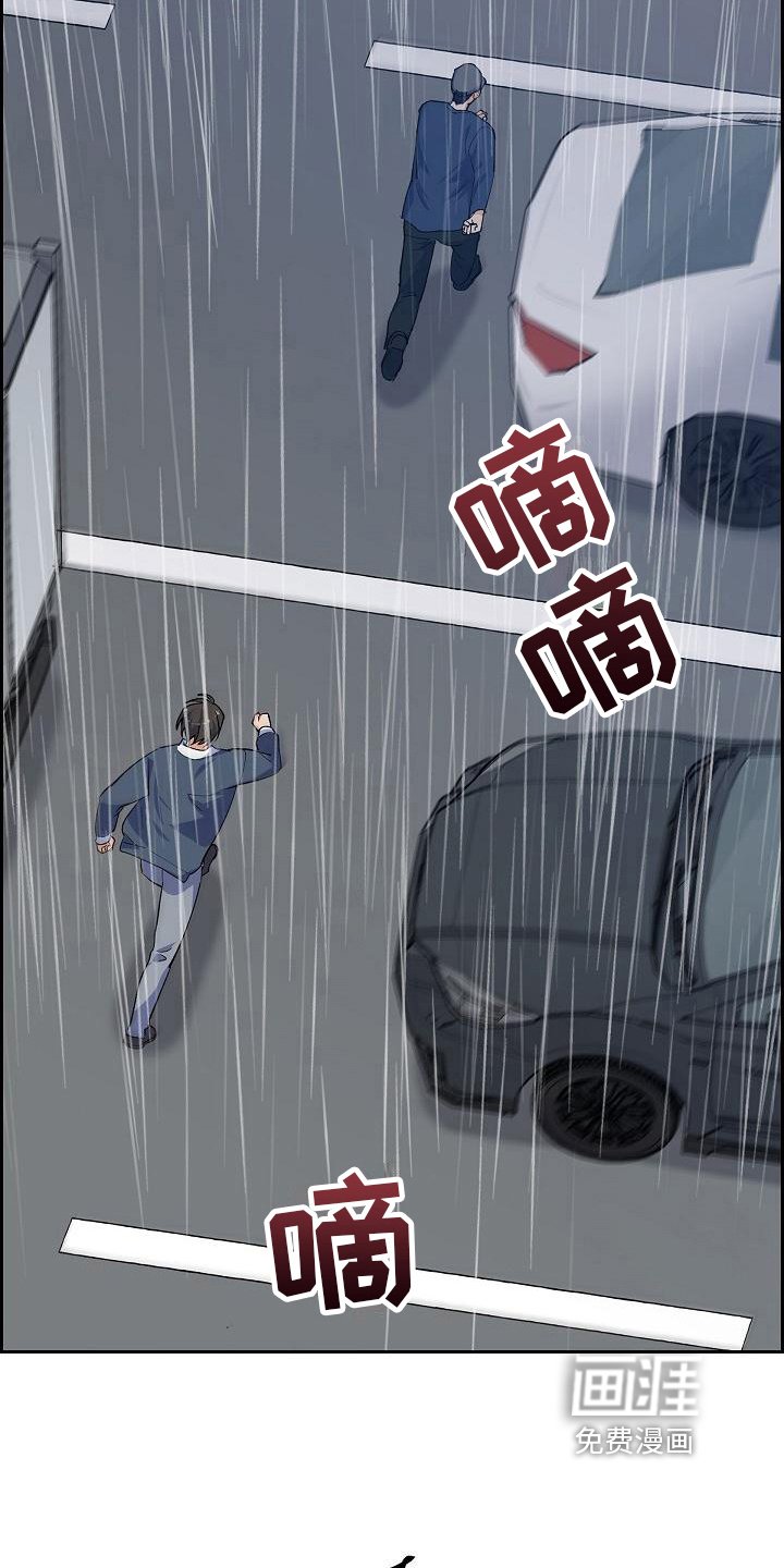 第29章：跟丢了