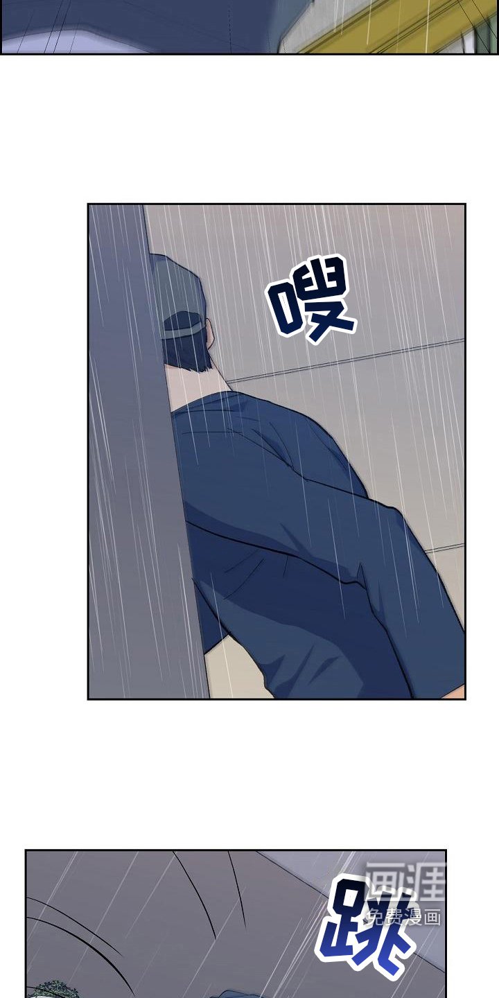 第29章：跟丢了