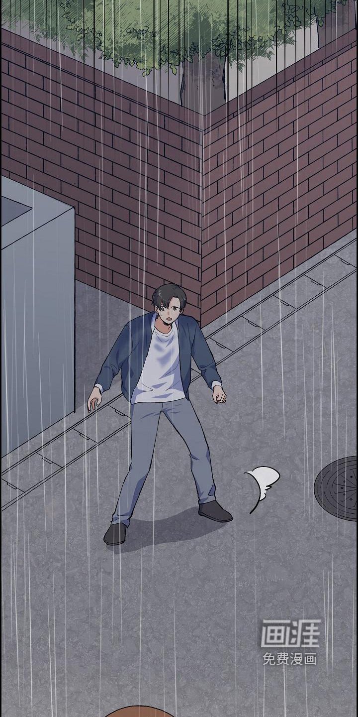 第29章：跟丢了