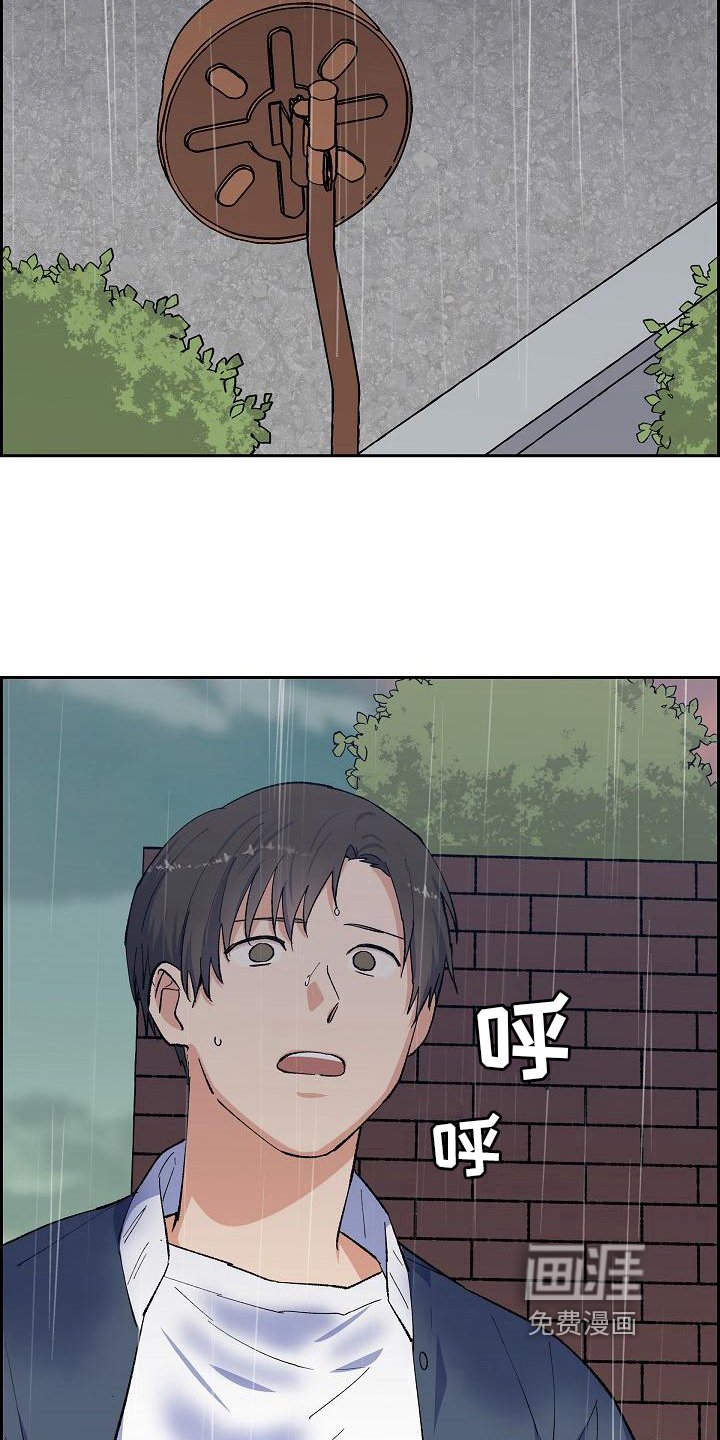 第29章：跟丢了