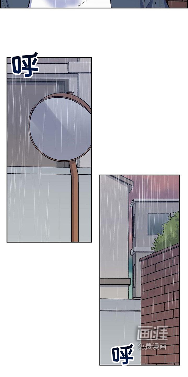第29章：跟丢了