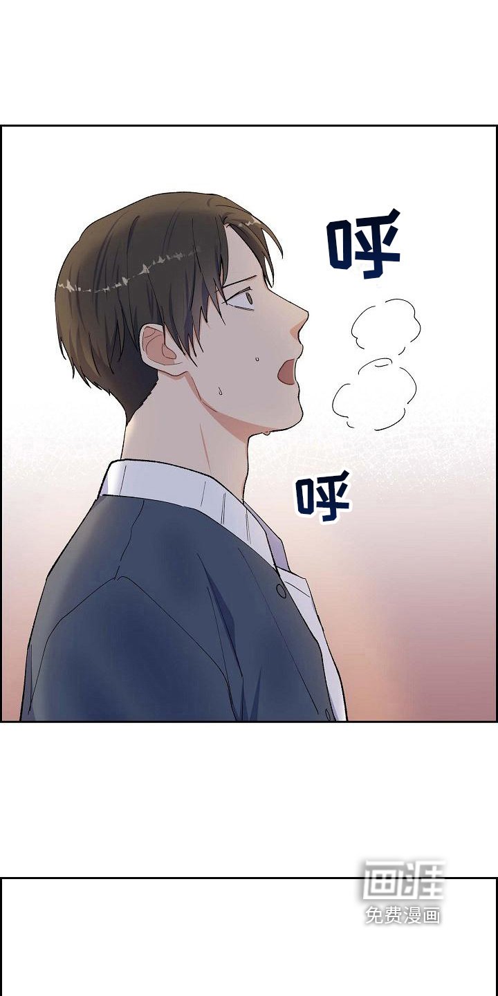 第29章：跟丢了