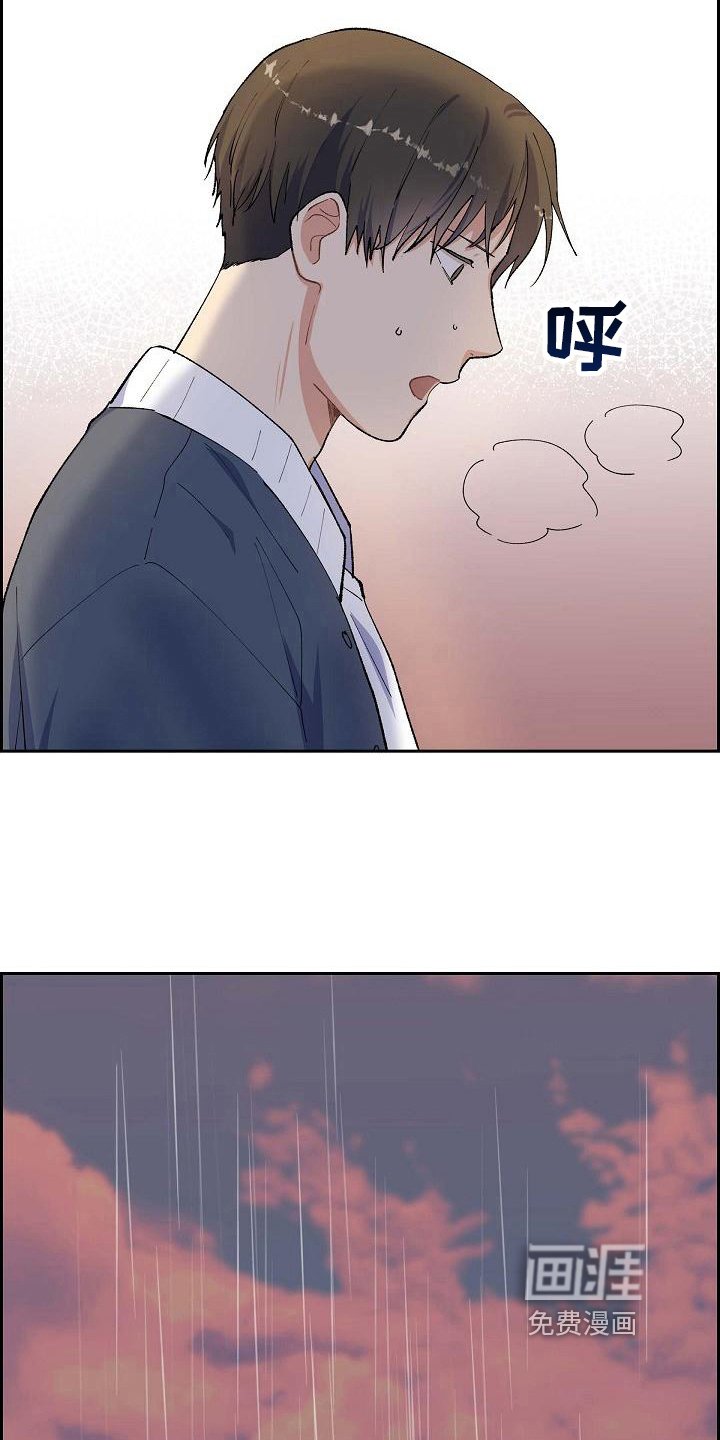 第29章：跟丢了
