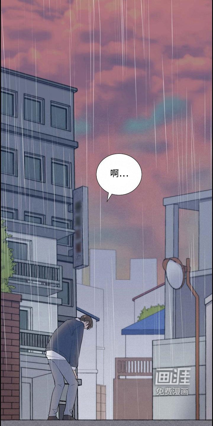 第29章：跟丢了