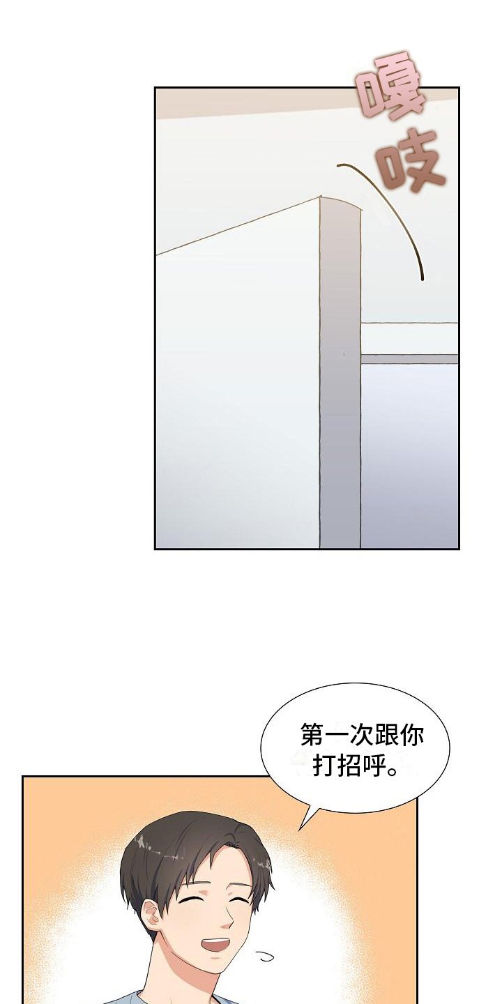 第3章：拒绝