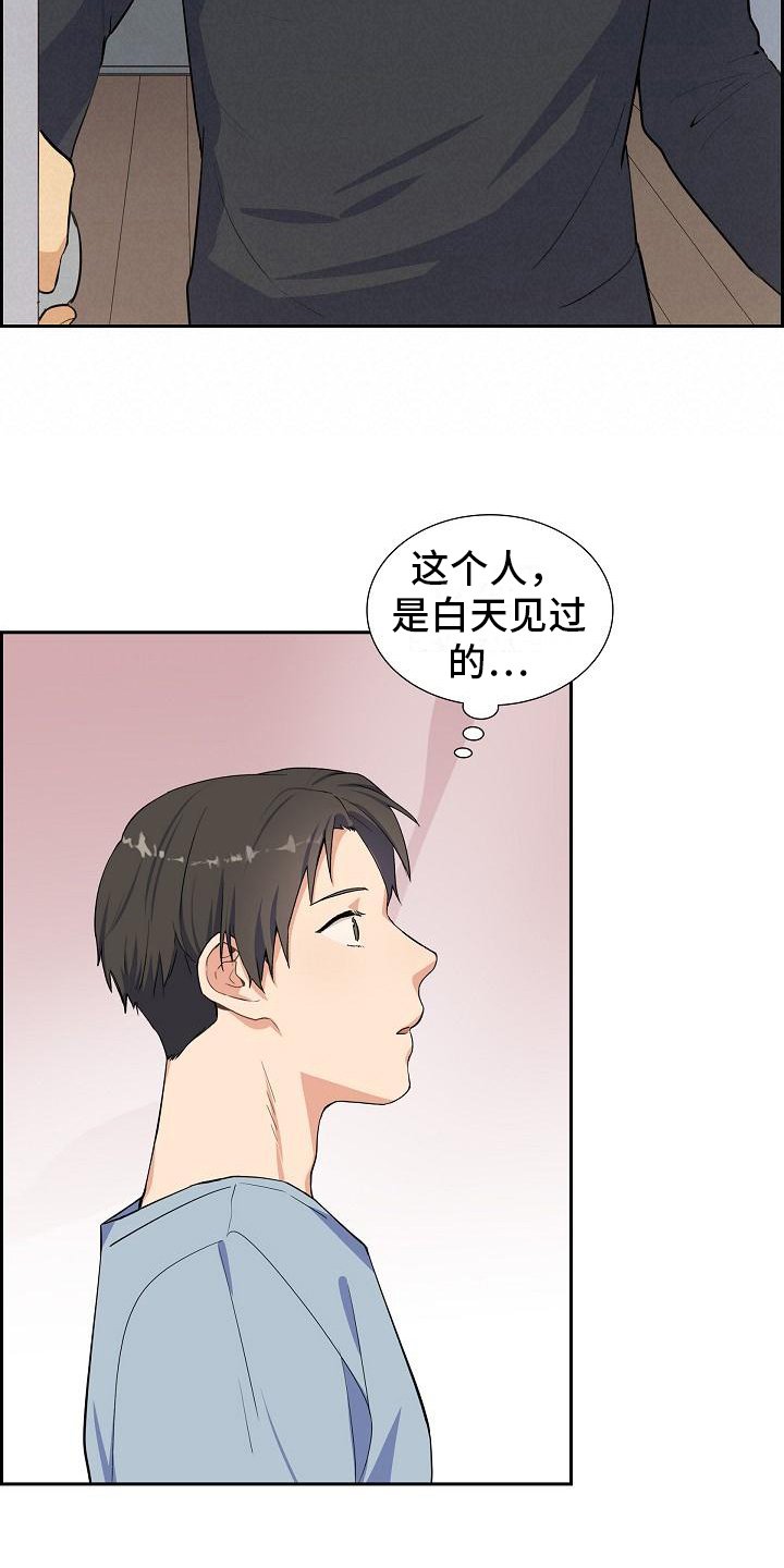 第3章：拒绝
