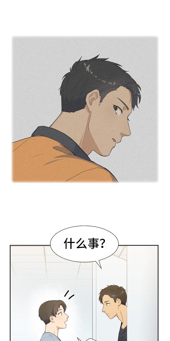 第3章：拒绝