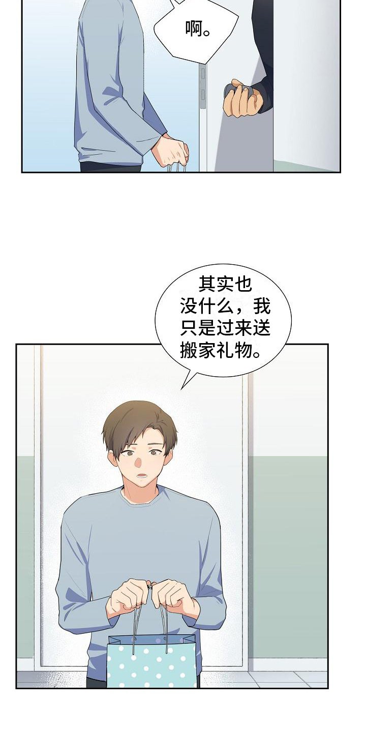 第3章：拒绝