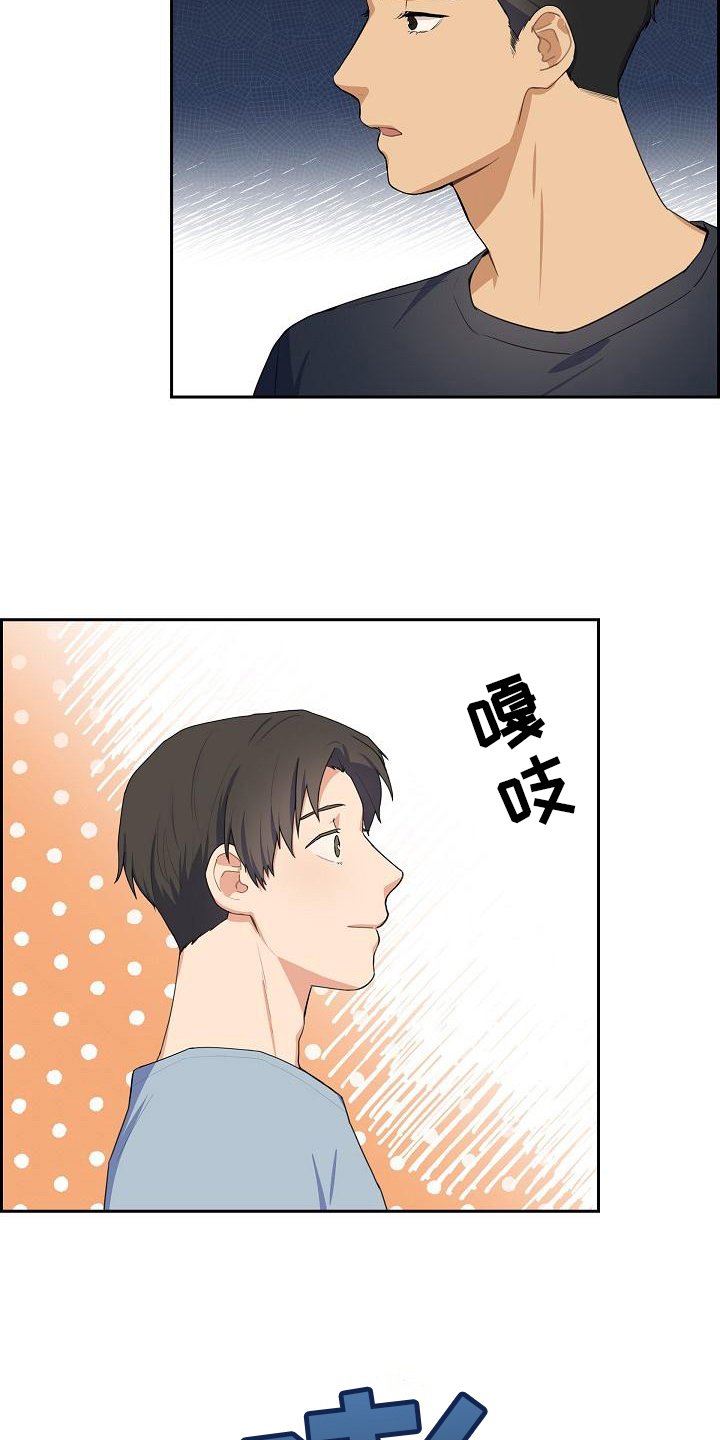 第3章：拒绝