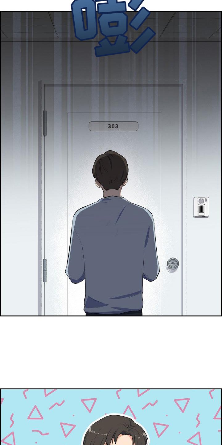 第3章：拒绝