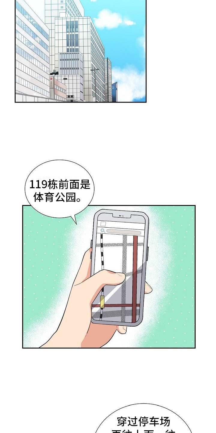 第3章：拒绝