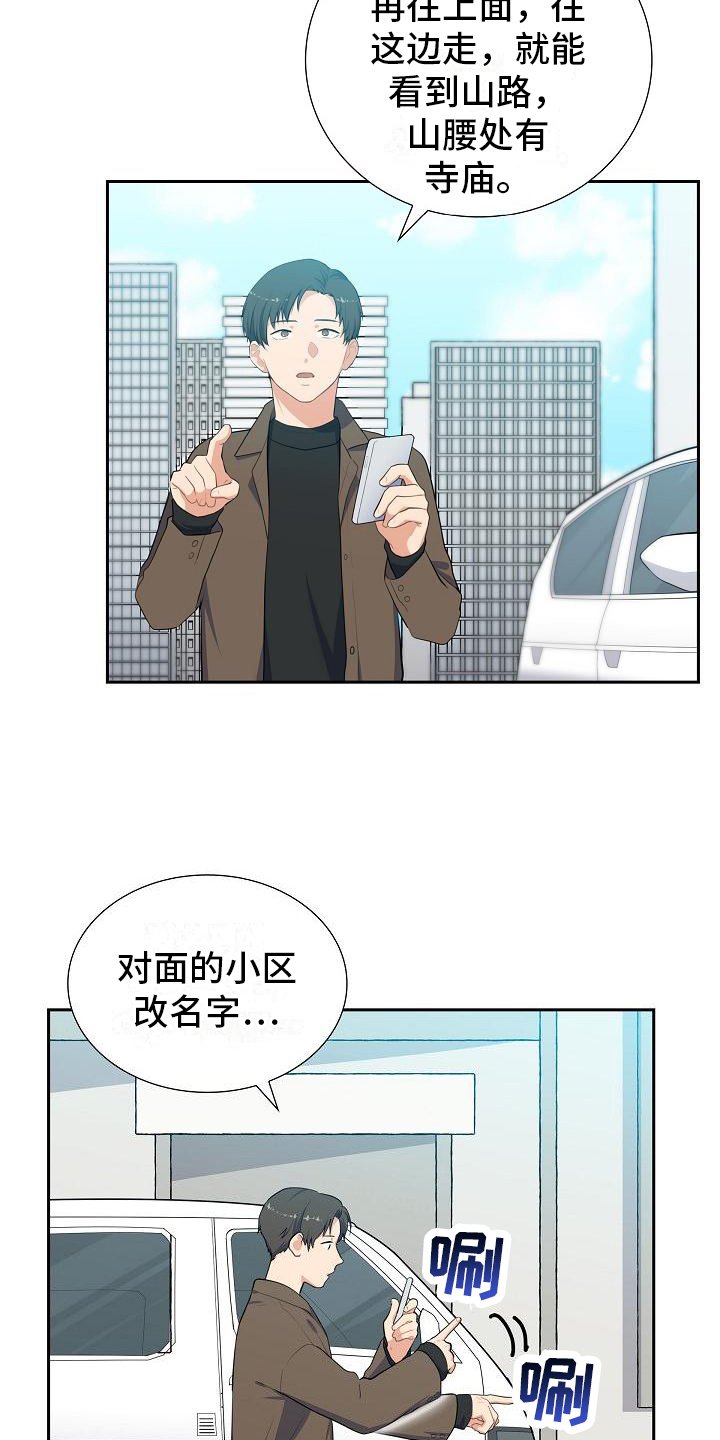 第3章：拒绝