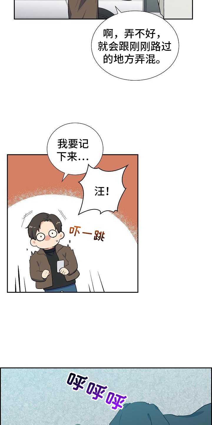 第3章：拒绝
