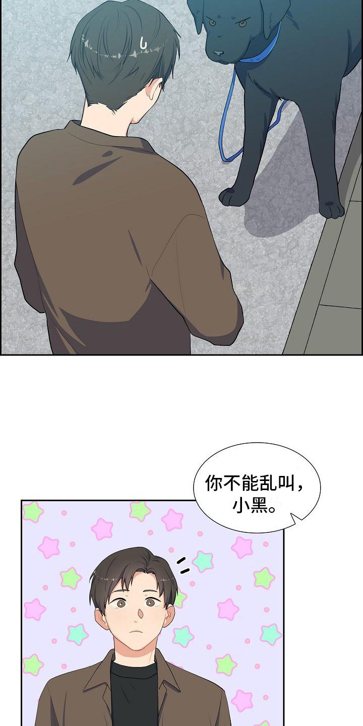 第3章：拒绝