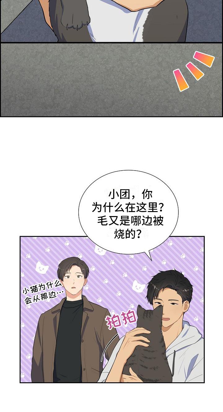 第3章：拒绝