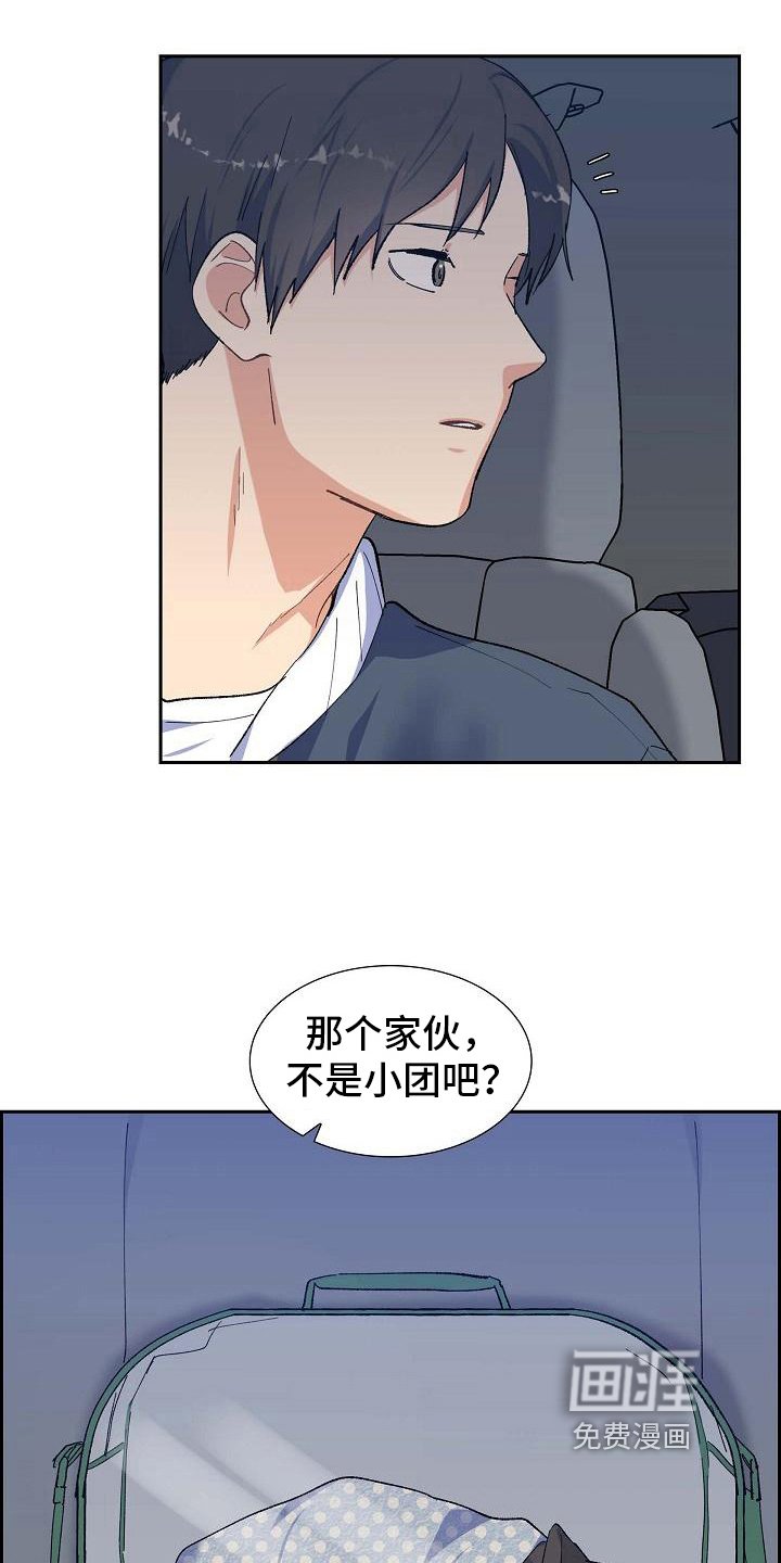 第30章：送医院
