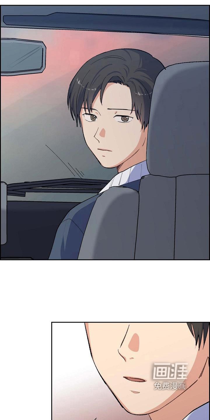 第30章：送医院