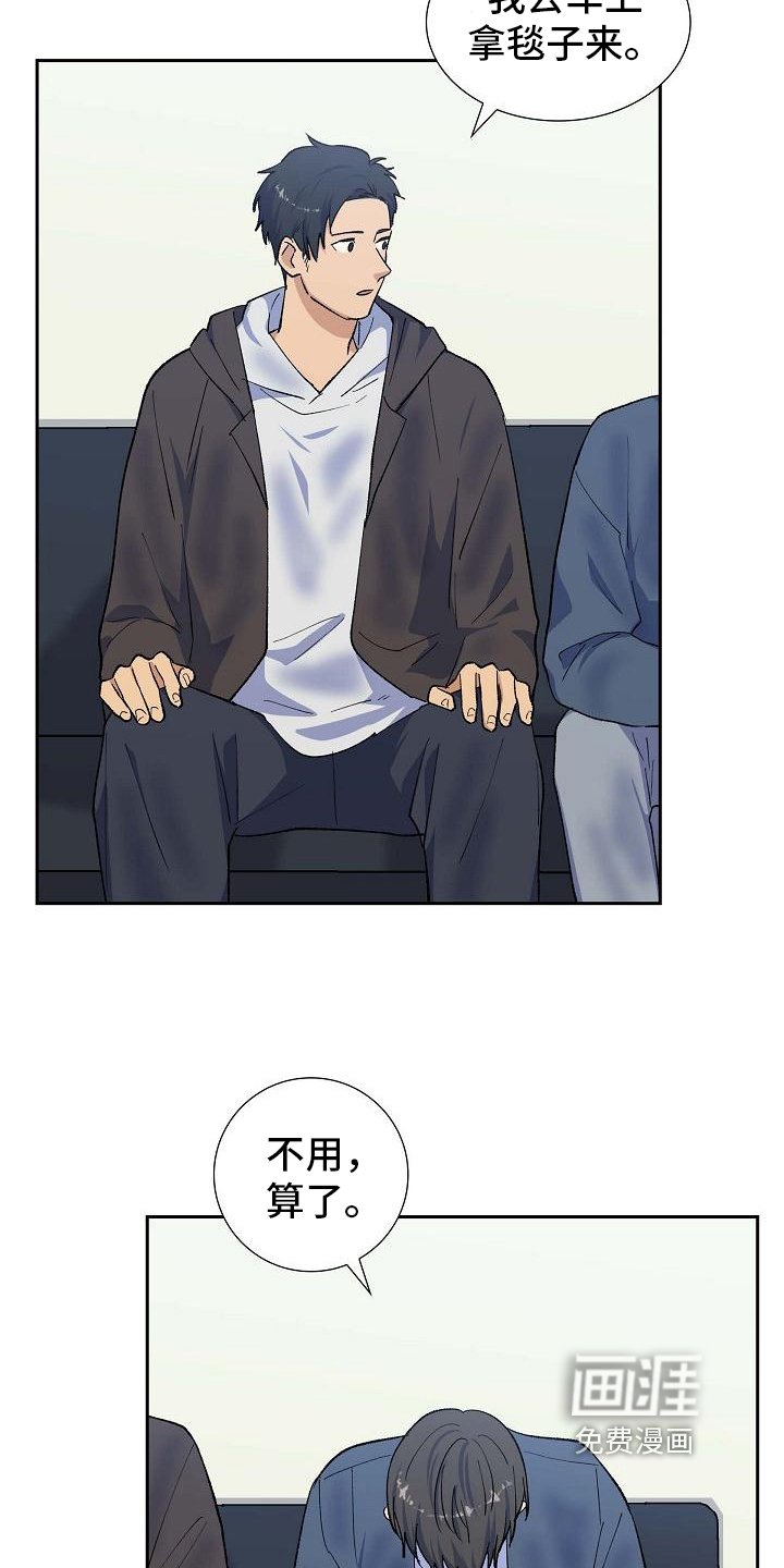 第30章：送医院