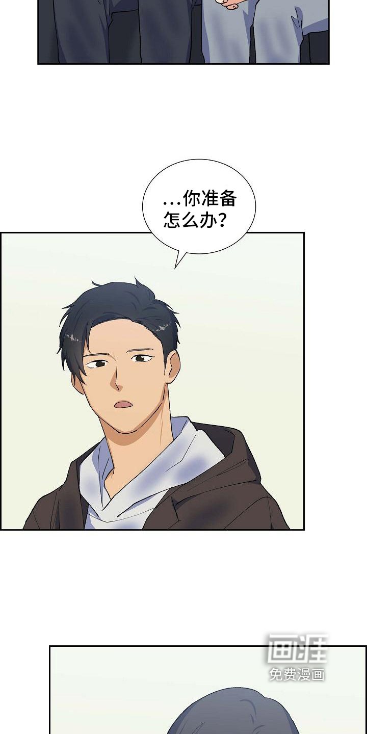 第30章：送医院