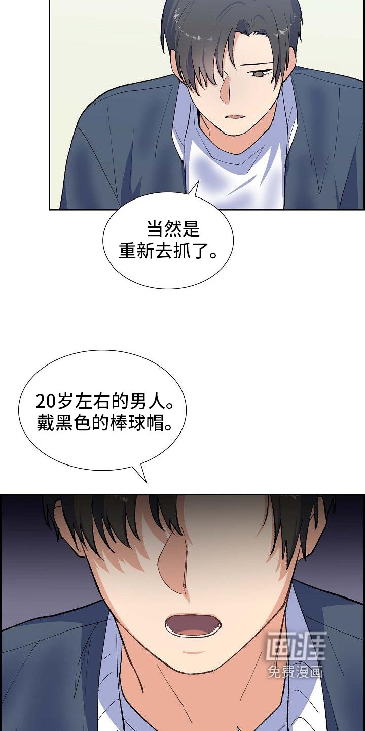 第30章：送医院