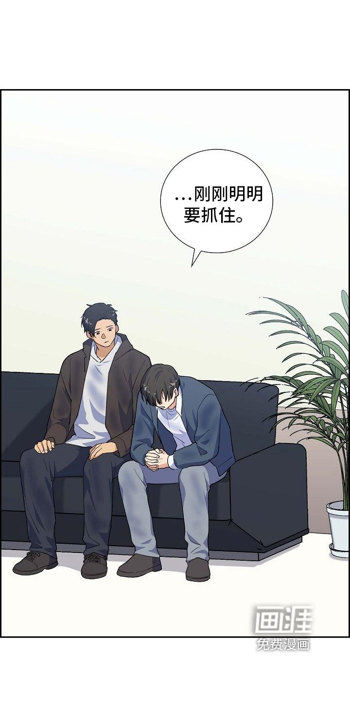 第30章：送医院