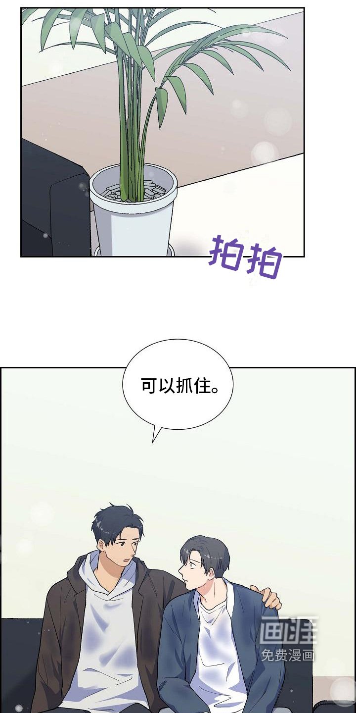 第30章：送医院