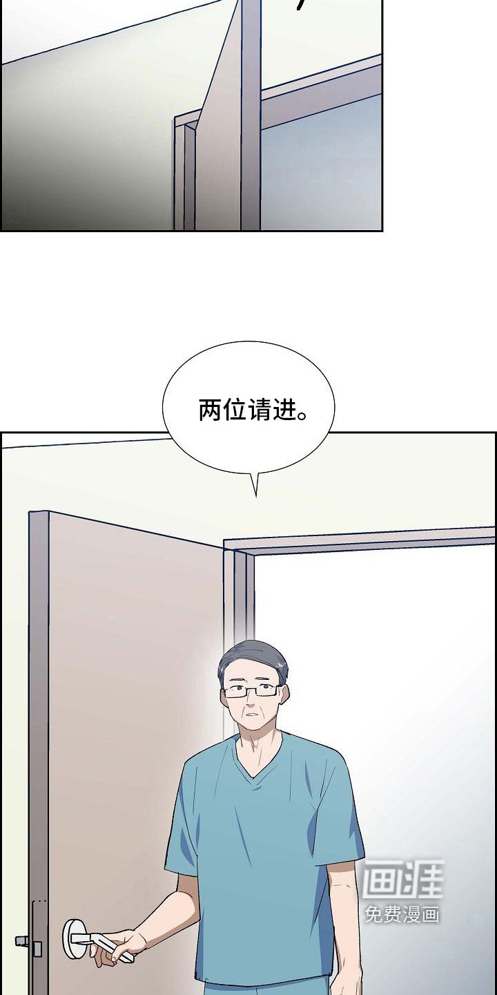 第30章：送医院