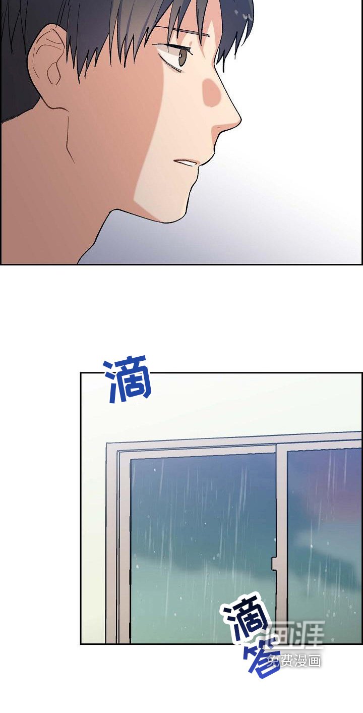第30章：送医院