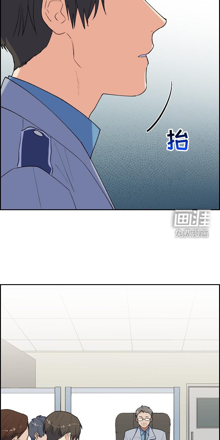 第31章：侦察
