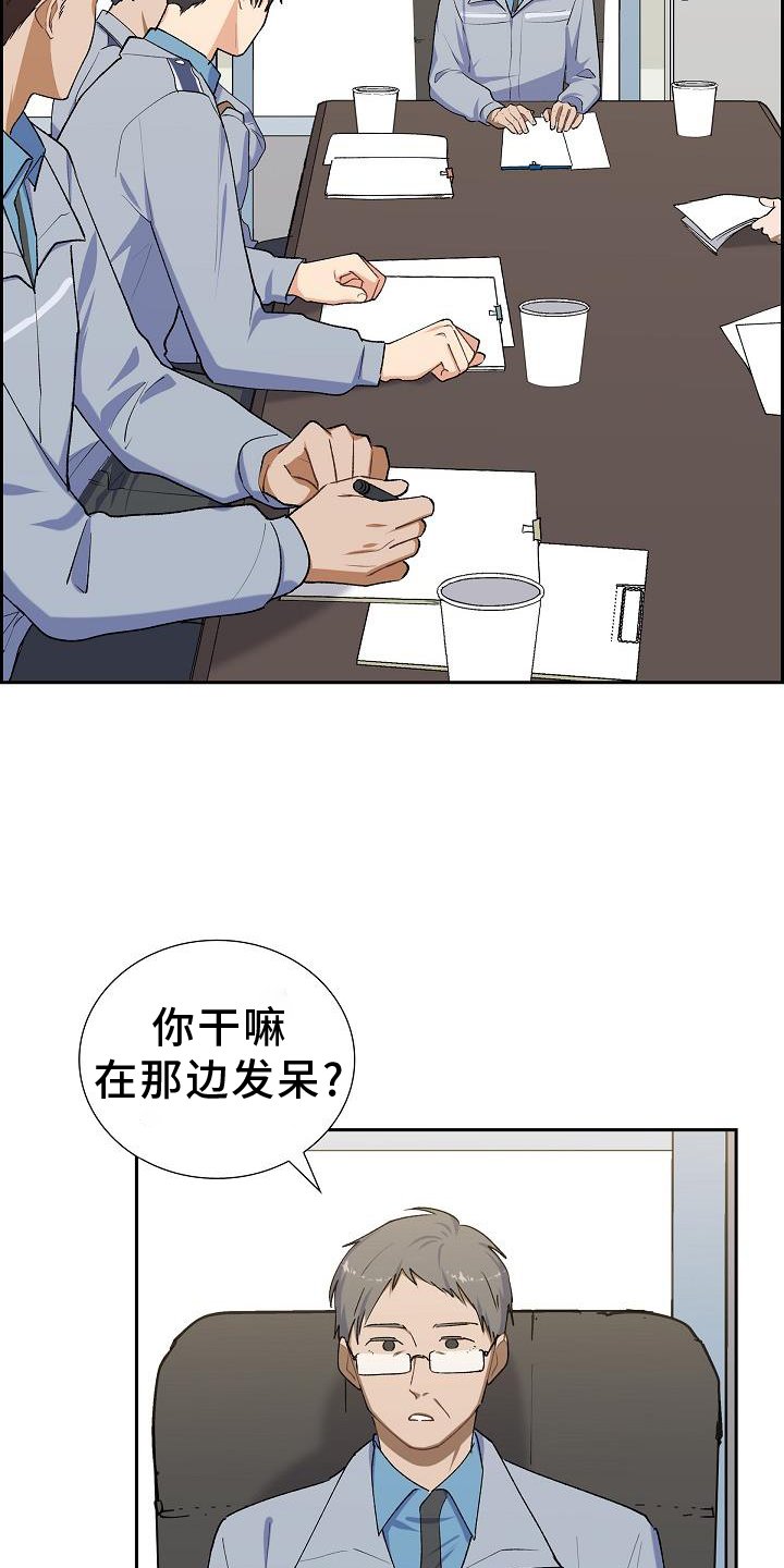 第31章：侦察