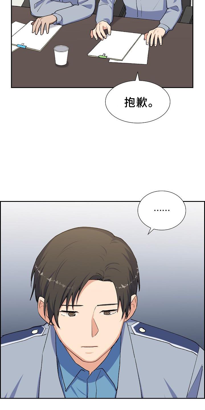 第31章：侦察
