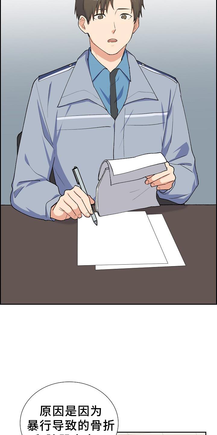 第31章：侦察