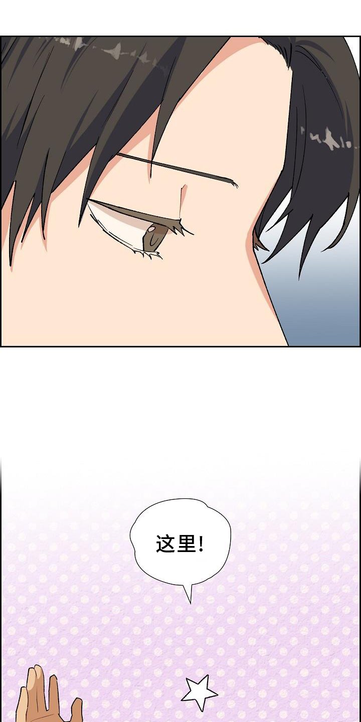 第31章：侦察