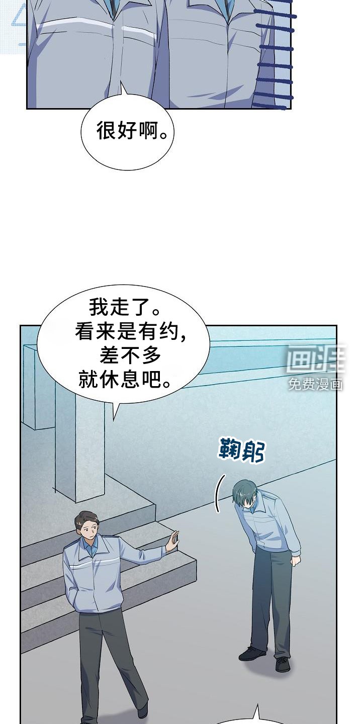 第31章：侦察