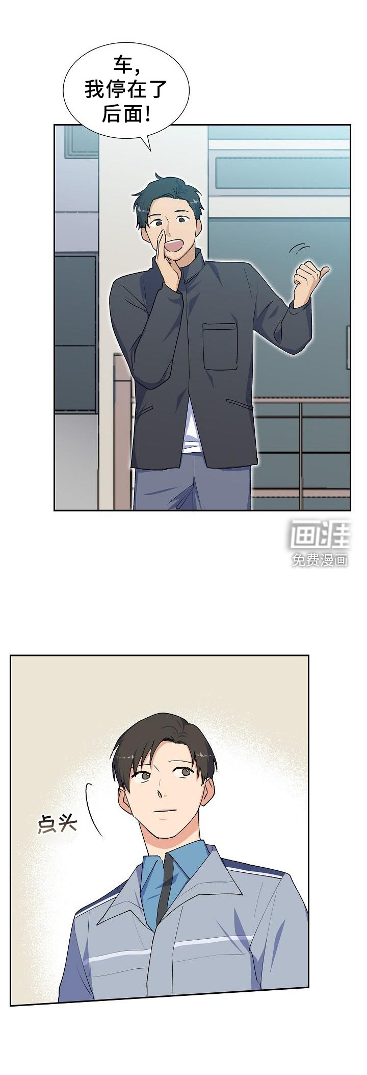 第31章：侦察