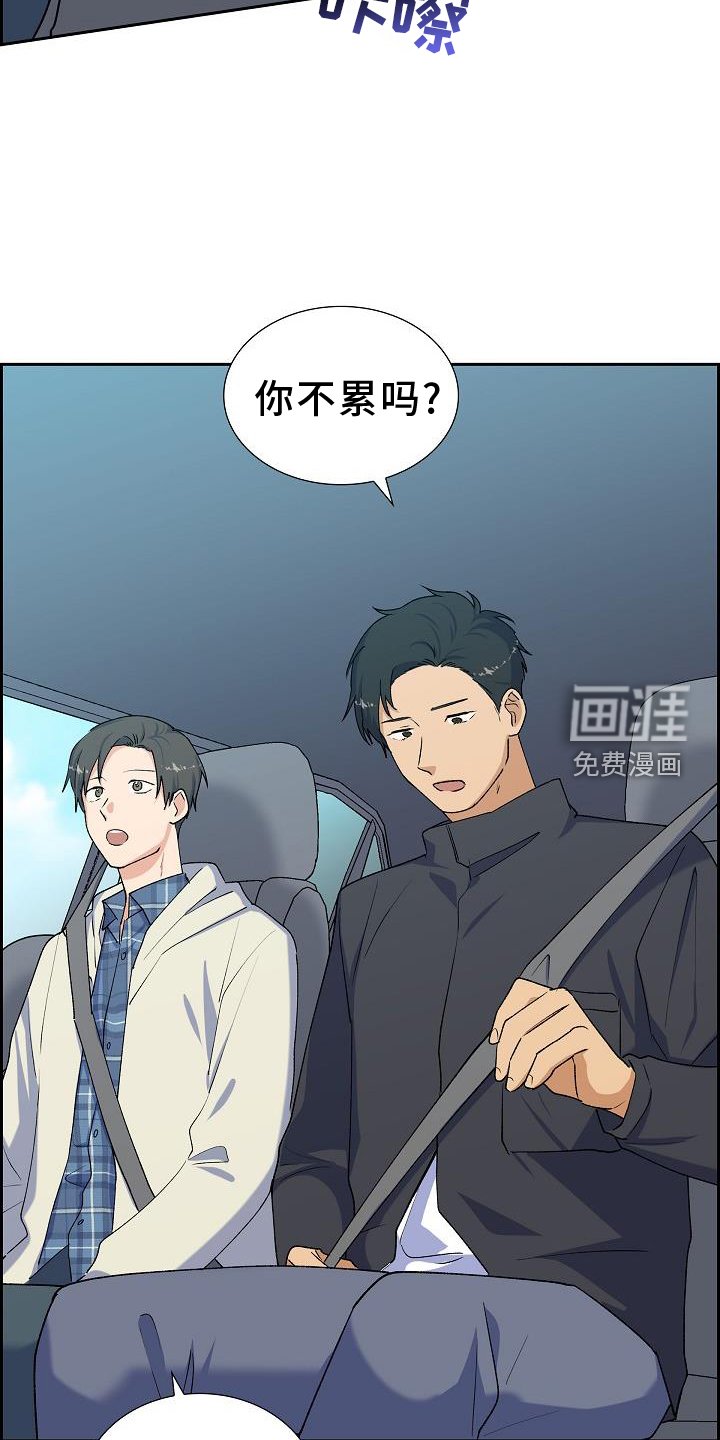 第31章：侦察