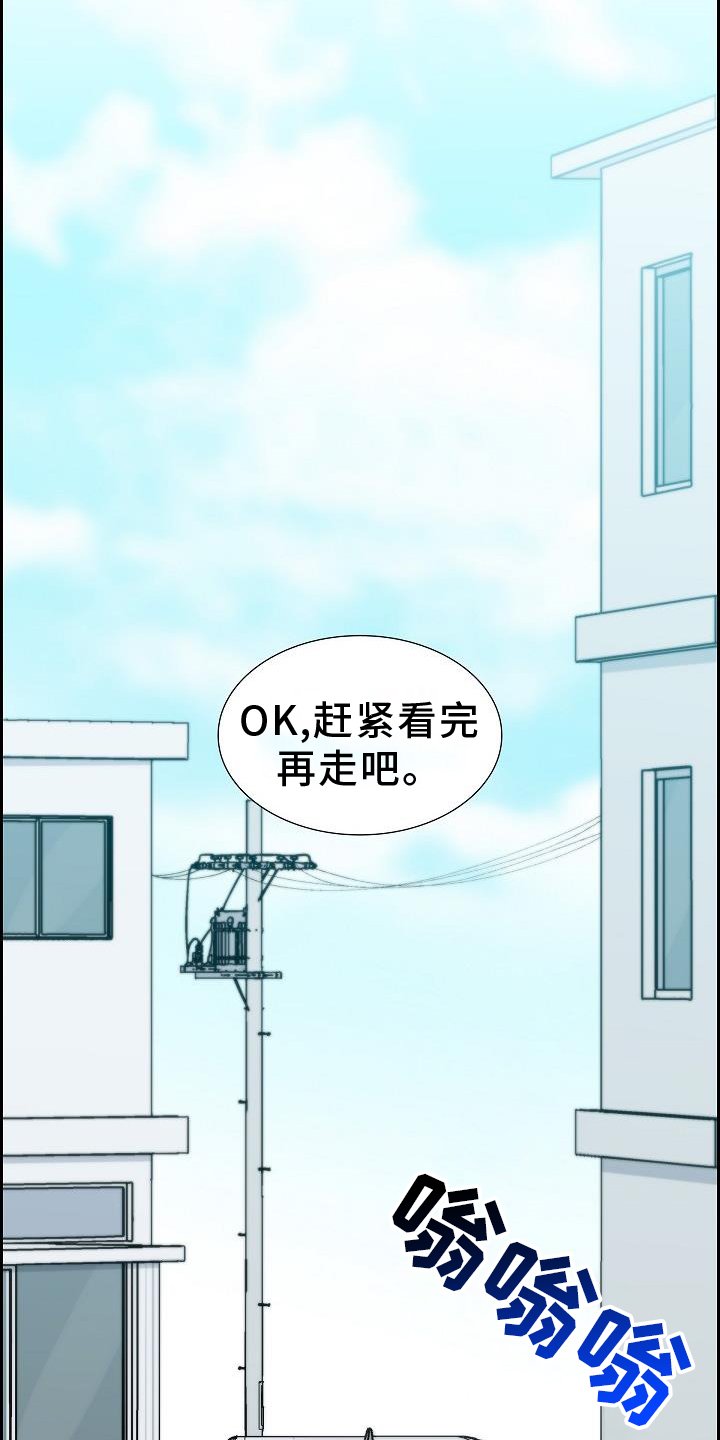 第31章：侦察