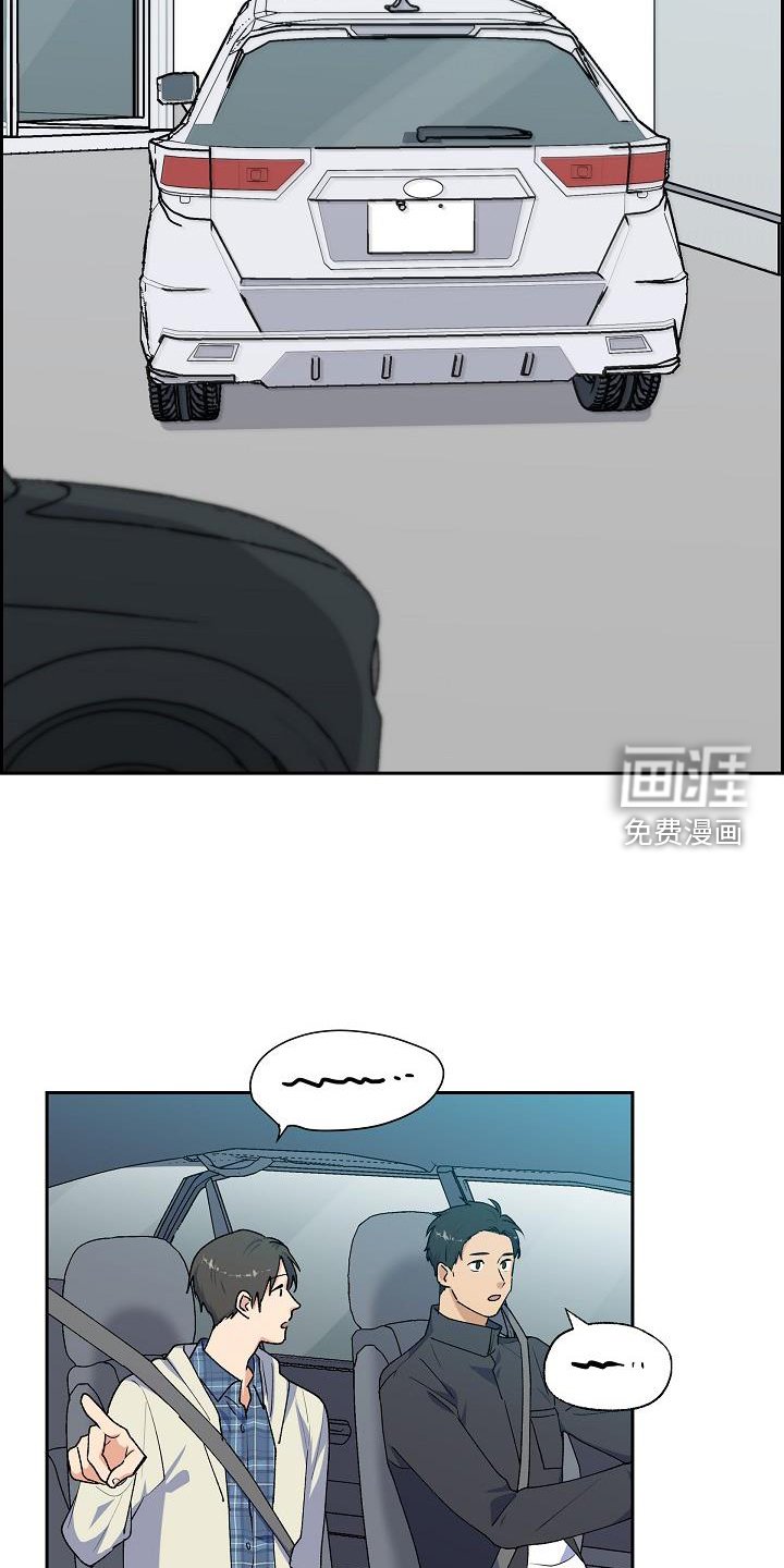 第31章：侦察