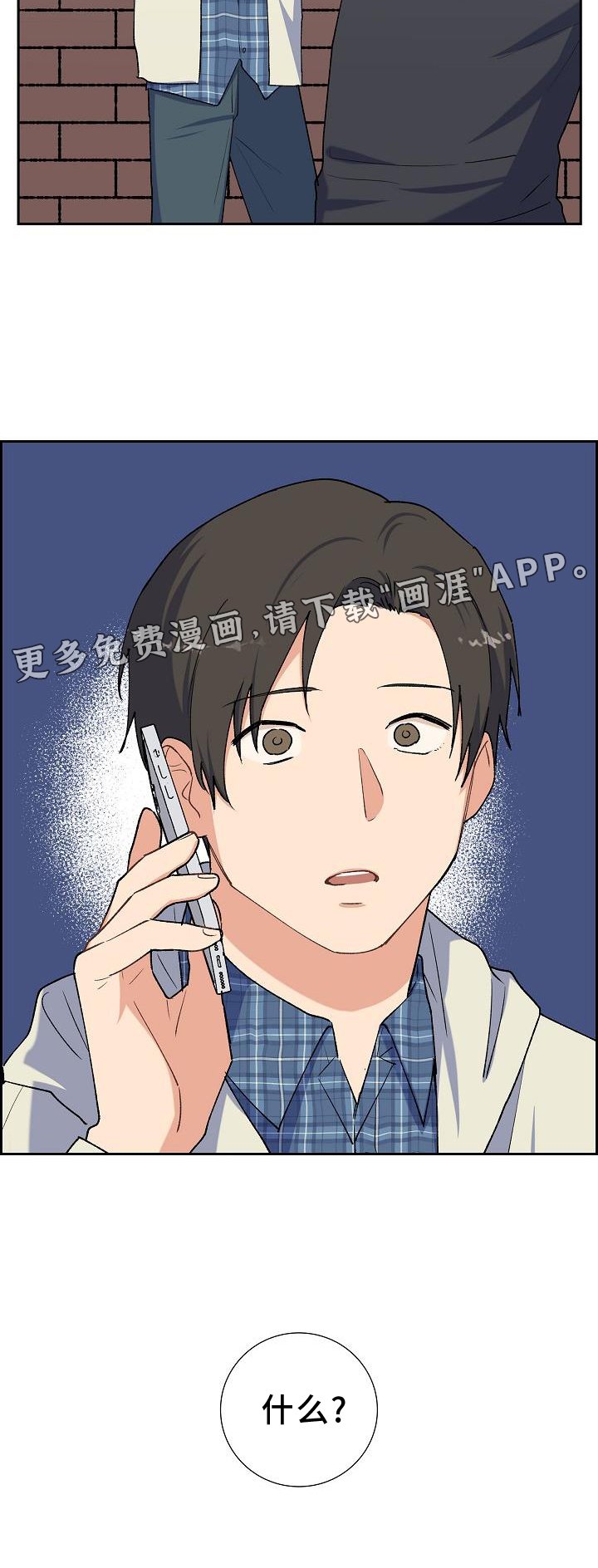 第31章：侦察