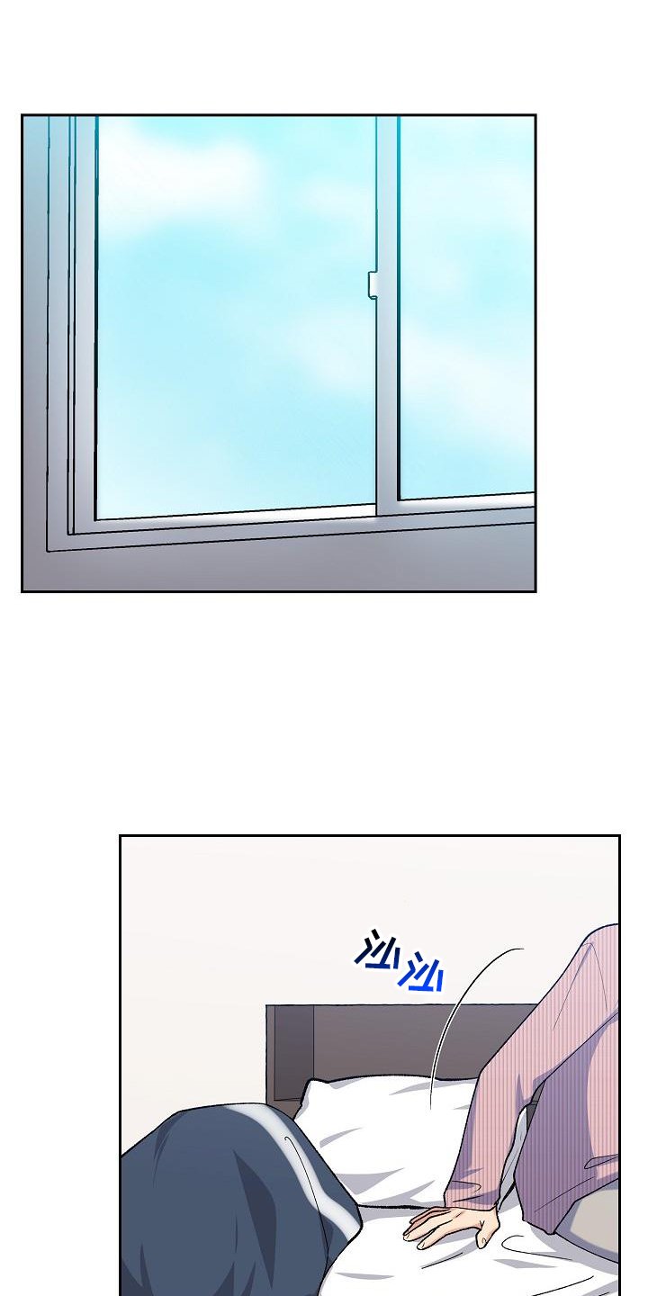 第32章：约饭