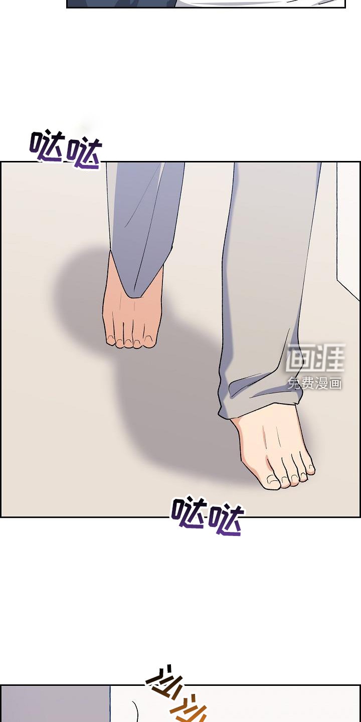 第32章：约饭